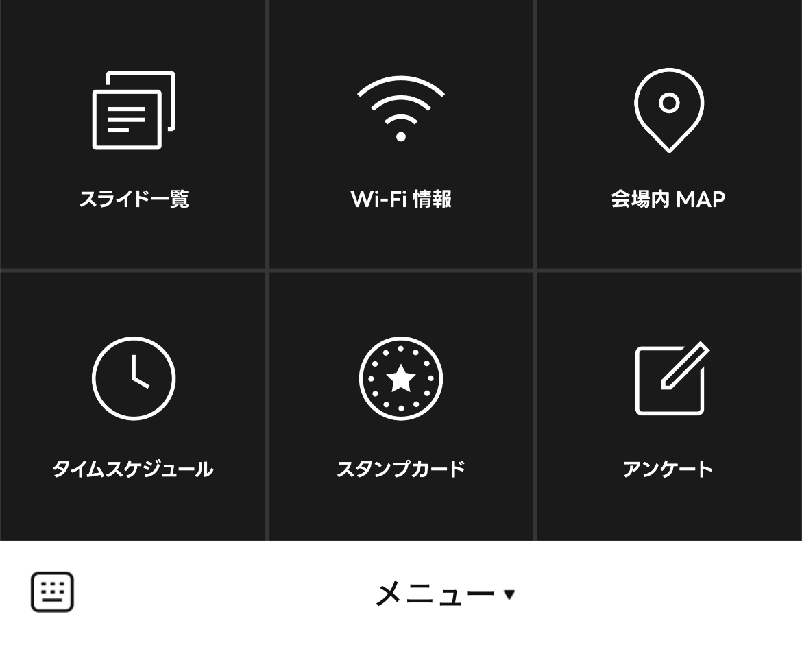Tech-Verse 2025のLINEリッチメニューデザインのサムネイル