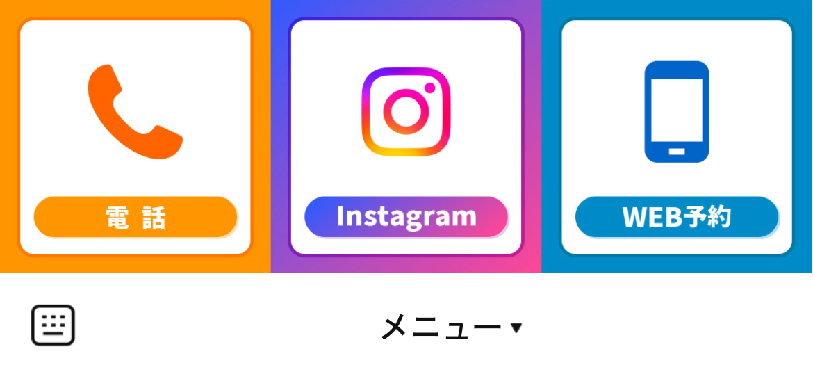 あみやき亭 昭和橋店のLINEリッチメニューデザインのサムネイル