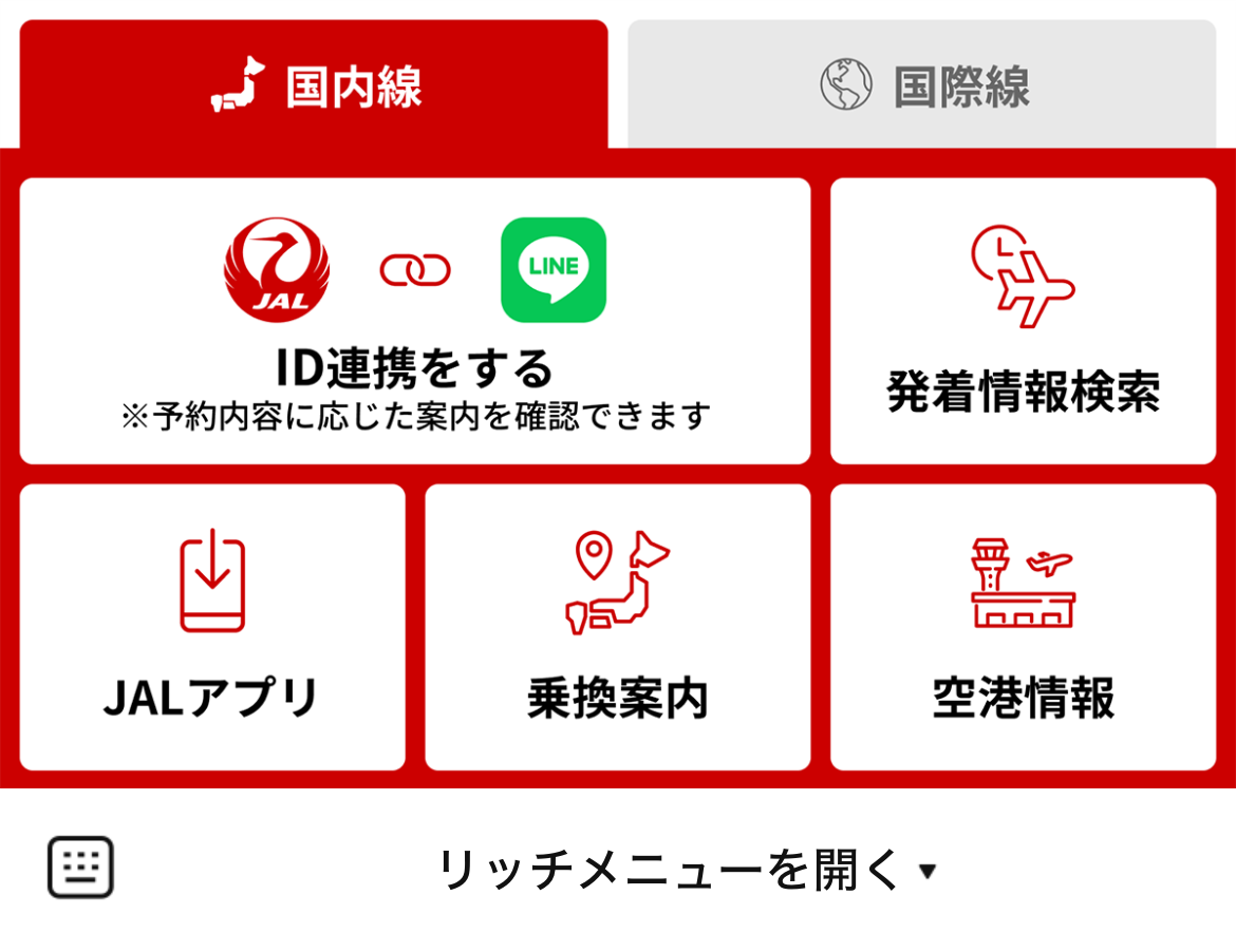 JAL InformationのLINEリッチメニューデザインのサムネイル