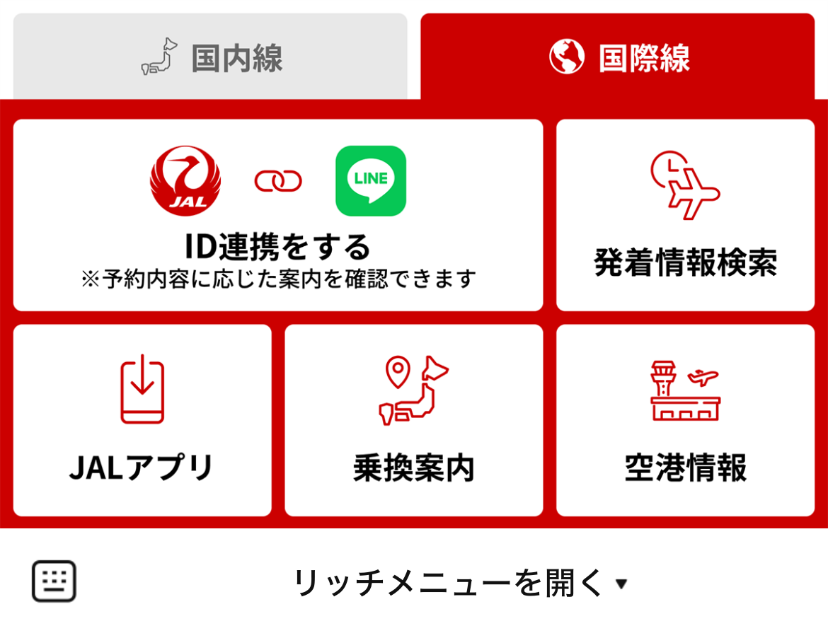 JAL InformationのLINEリッチメニューデザイン_1