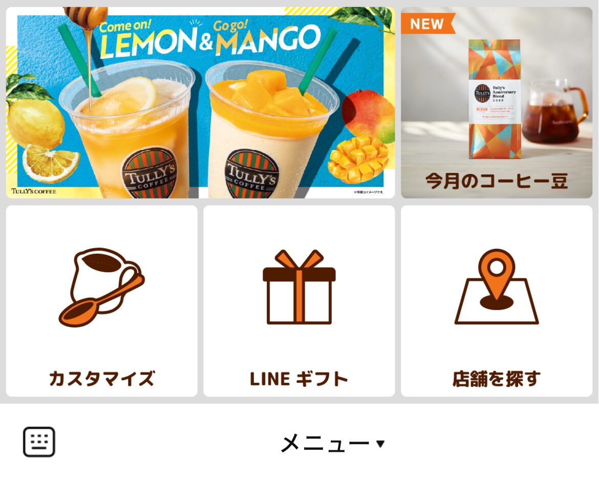 タリーズコーヒーのLINEリッチメニューデザインのサムネイル