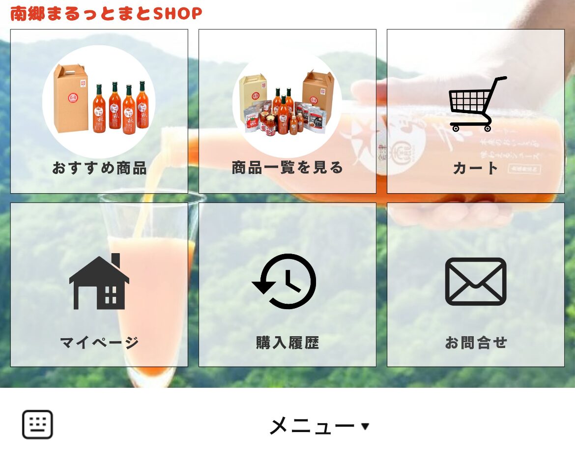 南郷トマト100％ジュース夏秋のLINEリッチメニューデザインのサムネイル