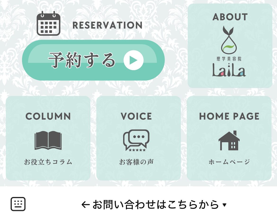 理学美容院LaiLaのLINEリッチメニューデザインのサムネイル