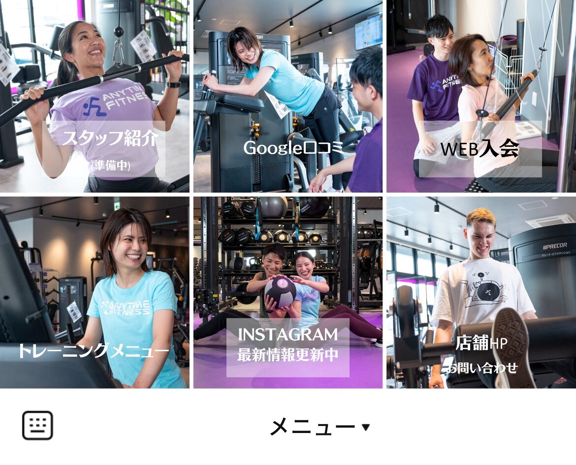 AFイオンタウン読谷座喜味店のLINEリッチメニューデザインのサムネイル