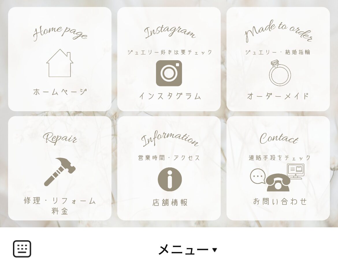 【公式】まきのジュエリーのLINEリッチメニューデザインのサムネイル