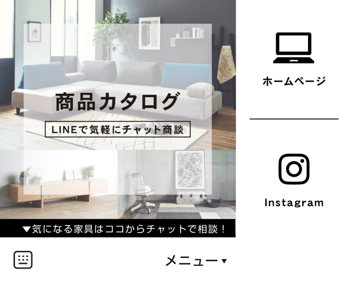赤峰家具のLINEリッチメニューデザインのサムネイル