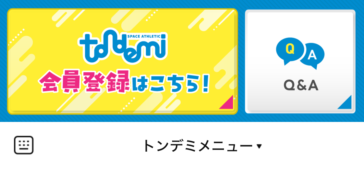 トンデミのLINEリッチメニューデザインのサムネイル