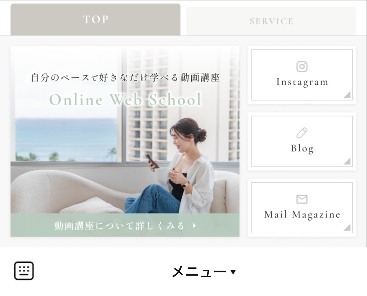 ReveDesign&MarketingのLINEリッチメニューデザインのサムネイル