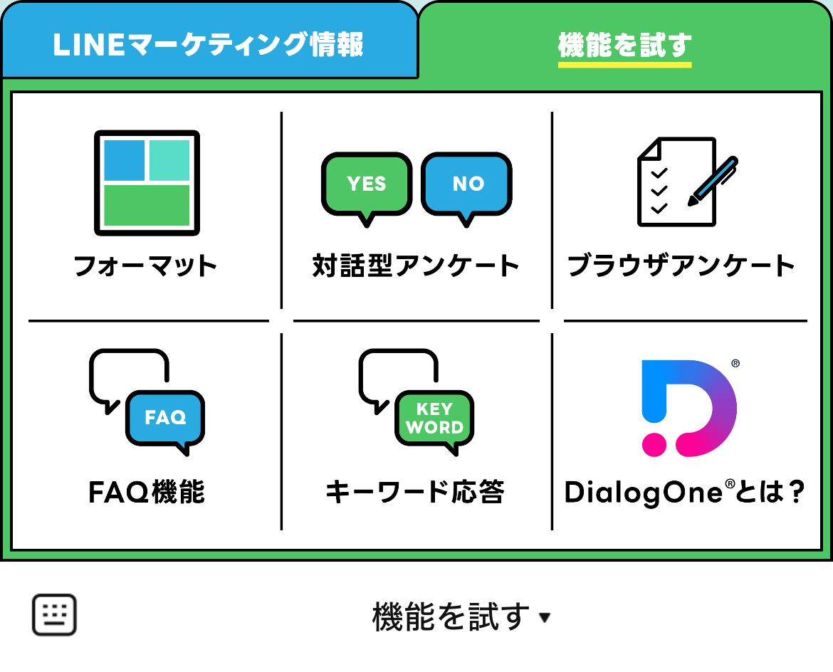 TeLAS（テラス）のLINEリッチメニューデザイン_1
