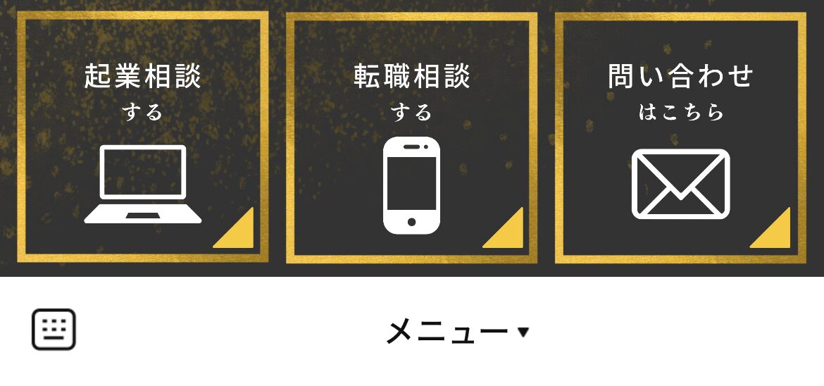 FPSマーケティングのLINEリッチメニューデザインのサムネイル