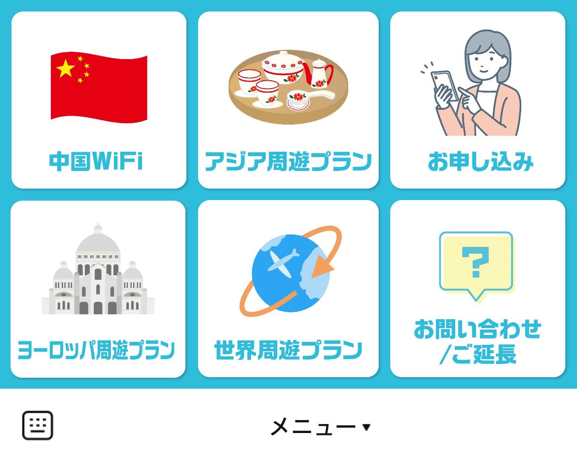 WIFIトラベルのLINEリッチメニューデザインのサムネイル