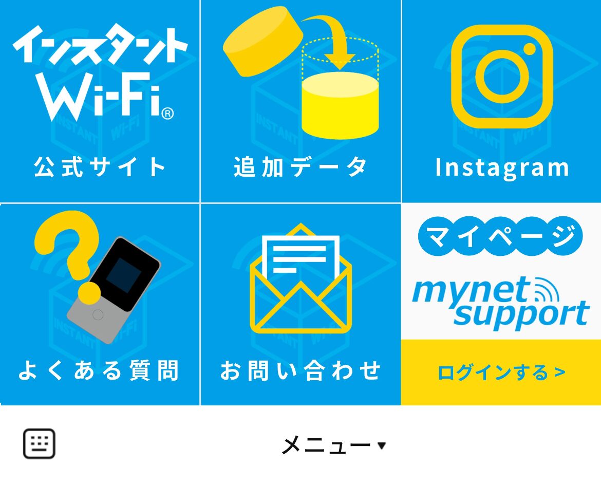 インスタントWi-FiのLINEリッチメニューデザインのサムネイル