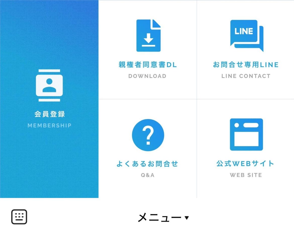 セルフ脱毛サロンONESELF【予約】のLINEリッチメニューデザインのサムネイル