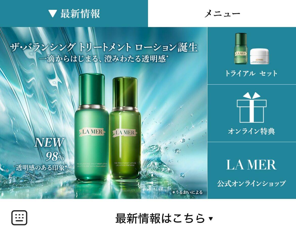 LA MERのLINEリッチメニューデザインのサムネイル