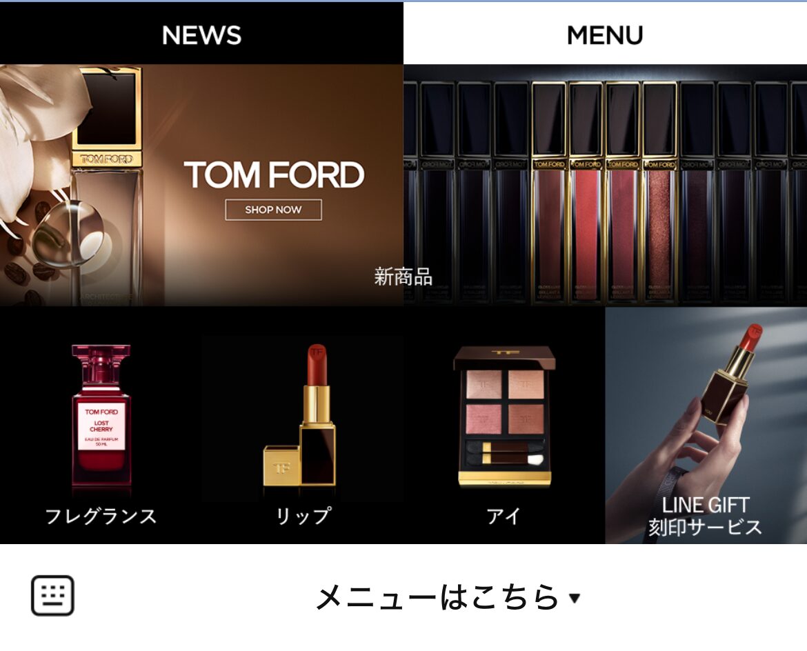 トム フォード ビューティのLINEリッチメニューデザインのサムネイル