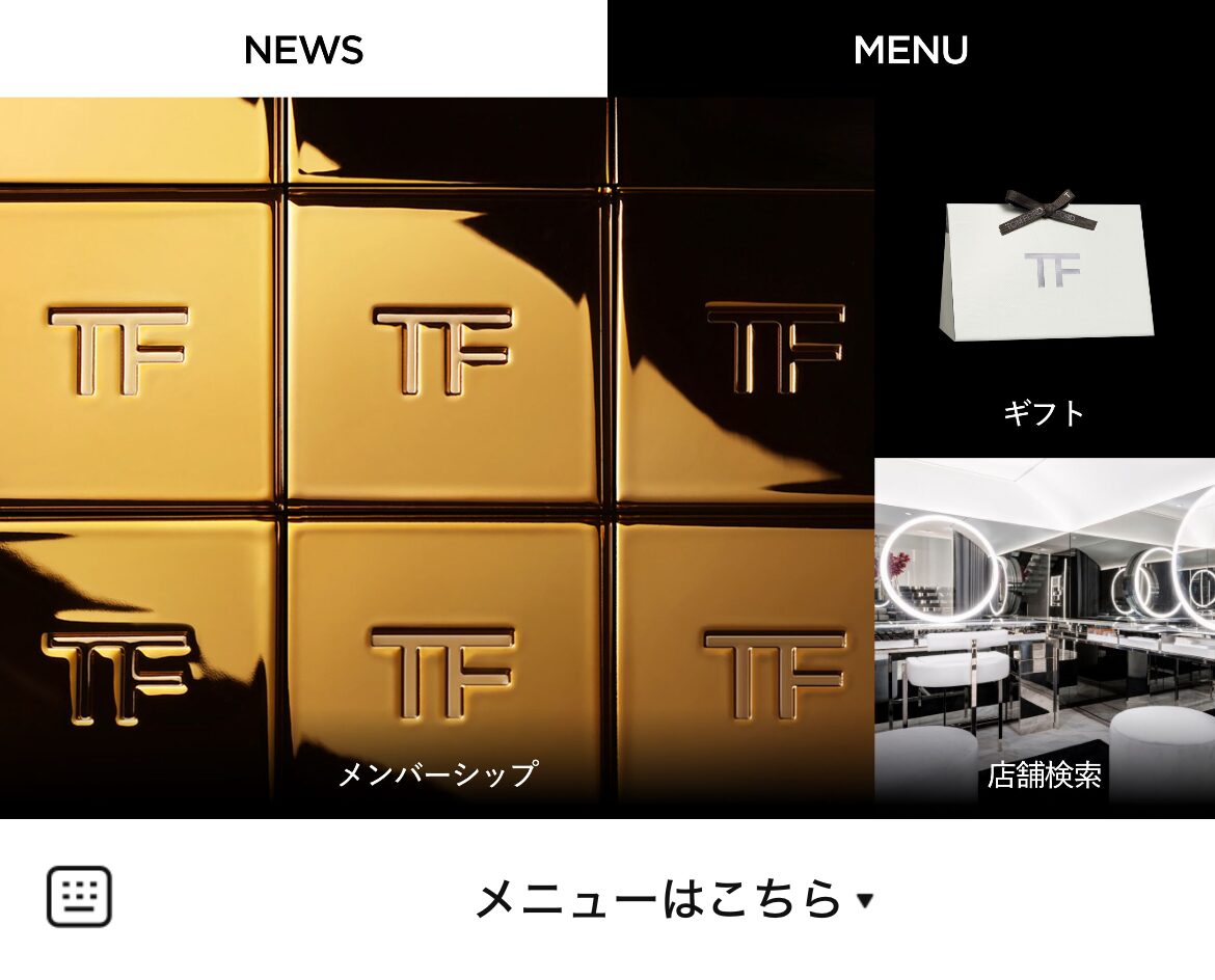 トム フォード ビューティのLINEリッチメニューデザイン_1