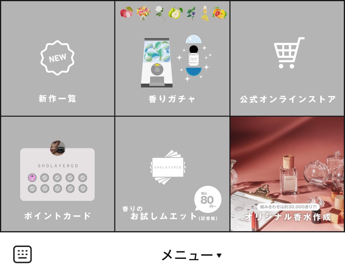 SHOLAYERED(ショーレイヤード)のLINEリッチメニューデザインのサムネイル
