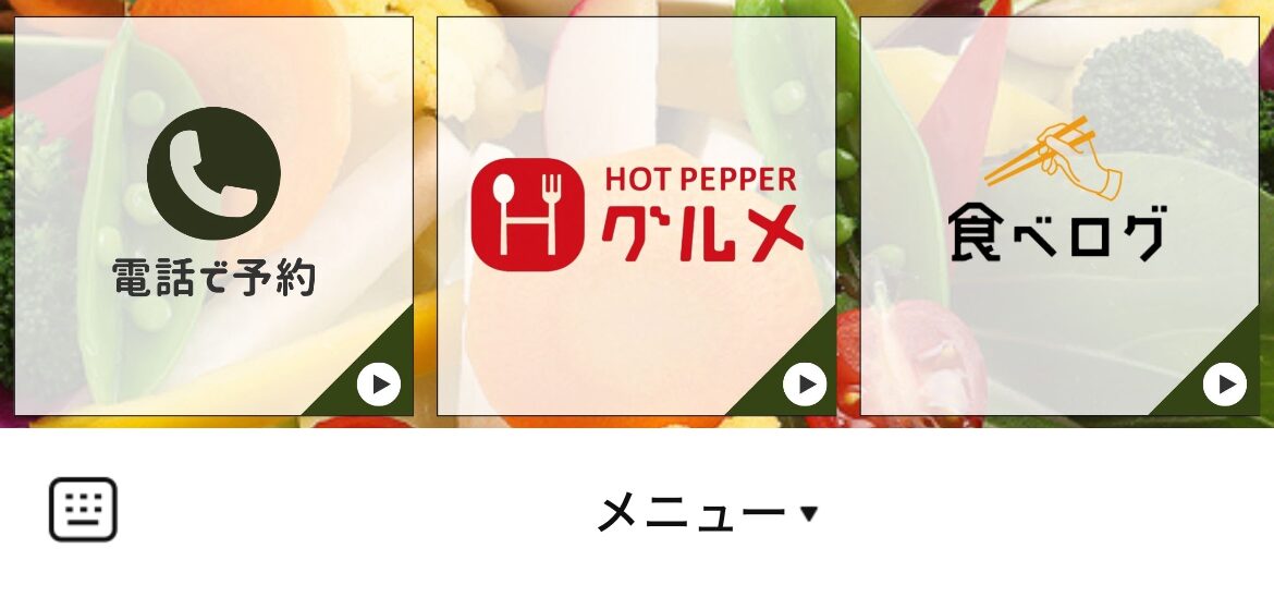 農家バル　Food BabyのLINEリッチメニューデザインのサムネイル