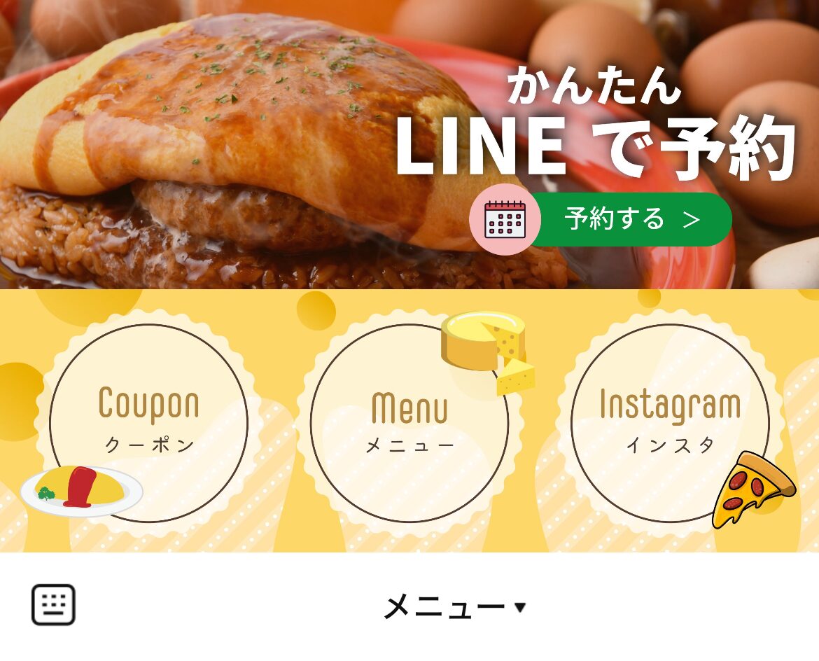 横浜テラスのLINEリッチメニューデザインのサムネイル