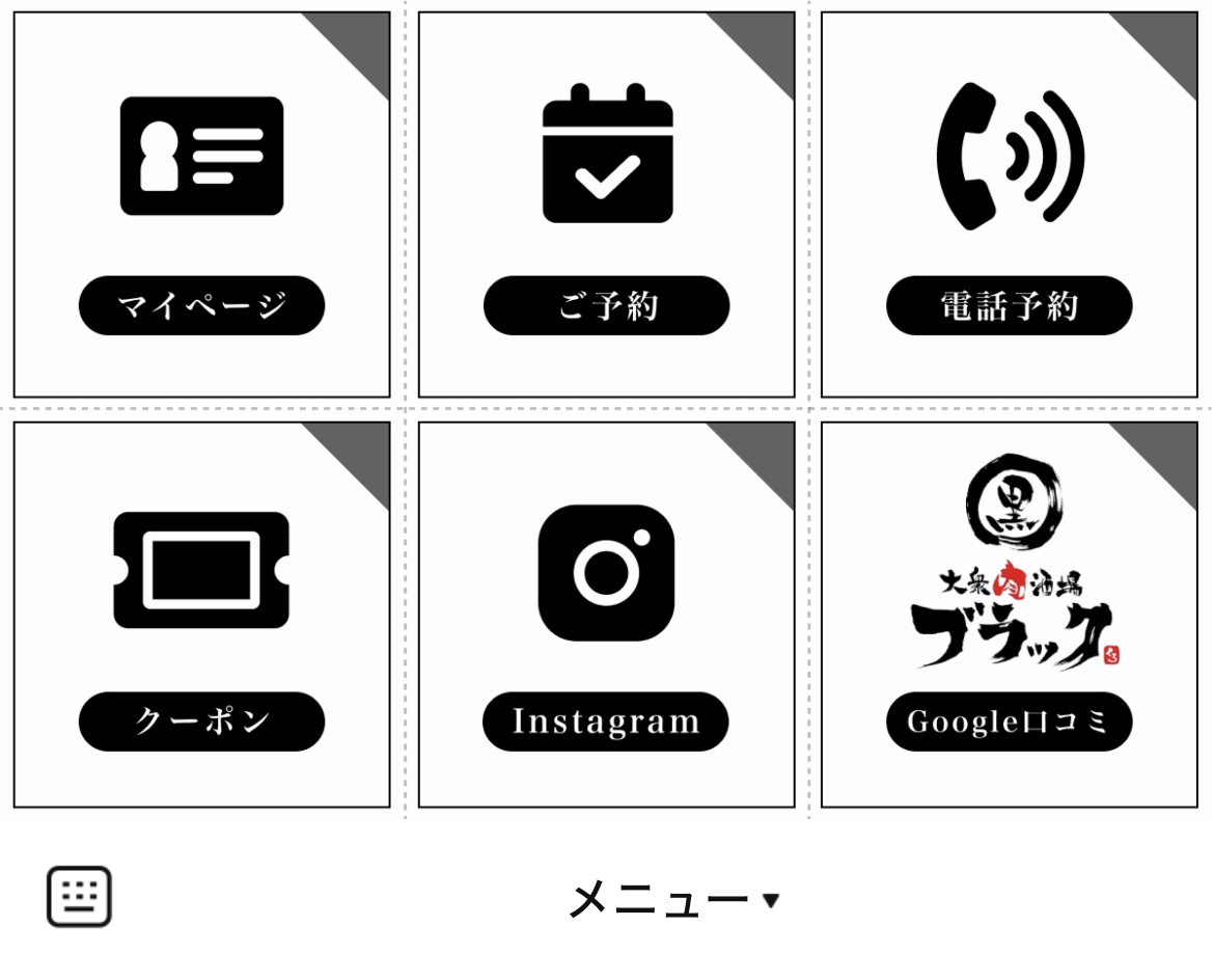 大衆肉酒場 ブラックのLINEリッチメニューデザインのサムネイル