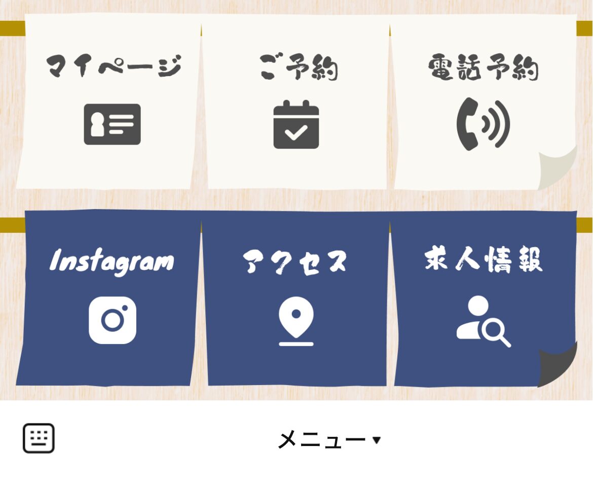六角橋ホルモン　大夢のLINEリッチメニューデザインのサムネイル