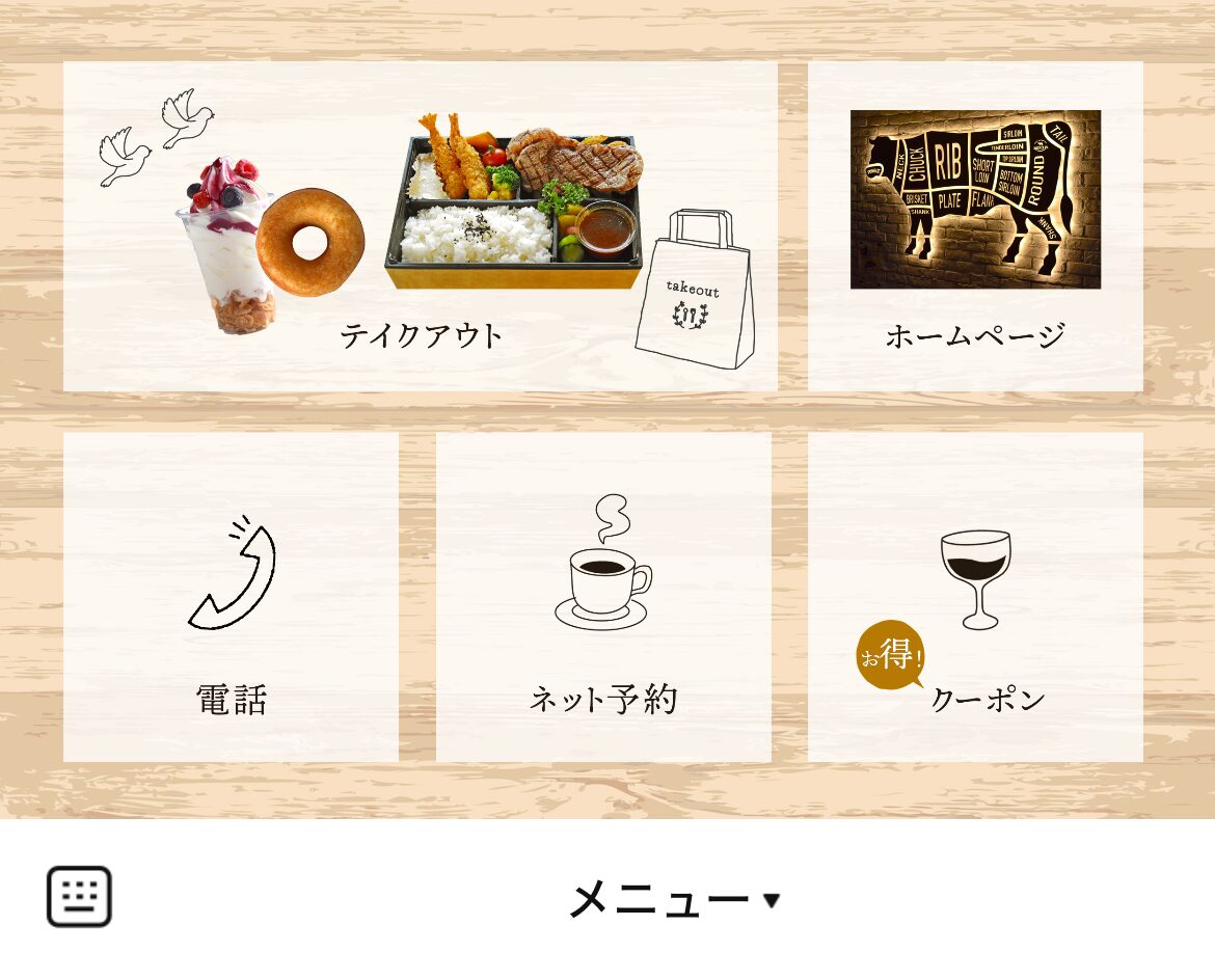 グリルレストラン モカのLINEリッチメニューデザインのサムネイル
