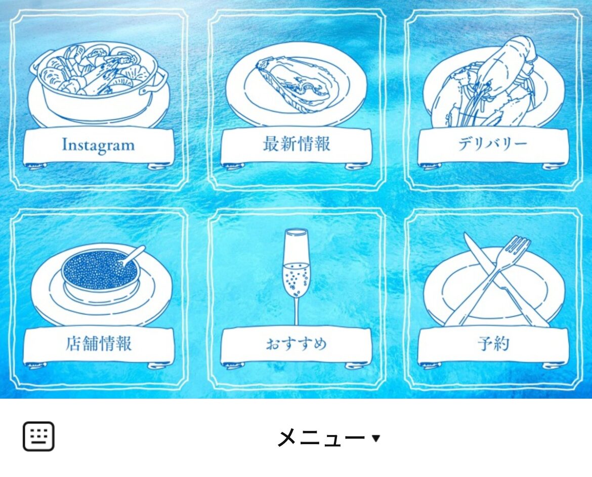 ocean good tableのLINEリッチメニューデザインのサムネイル