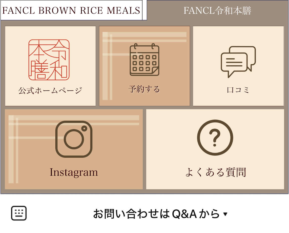 ファンケル レストランのLINEリッチメニューデザイン_1