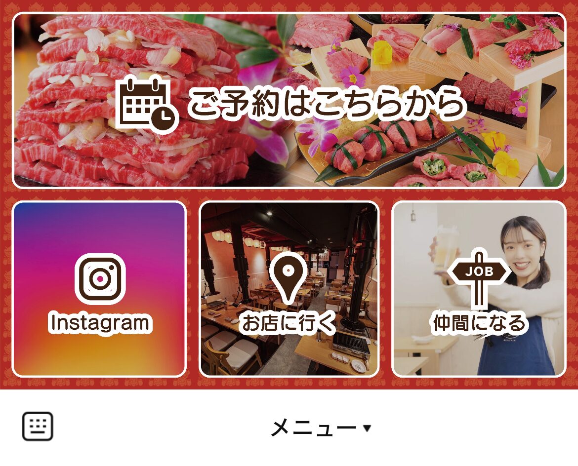 大衆焼肉びりちゃんのLINEリッチメニューデザインのサムネイル