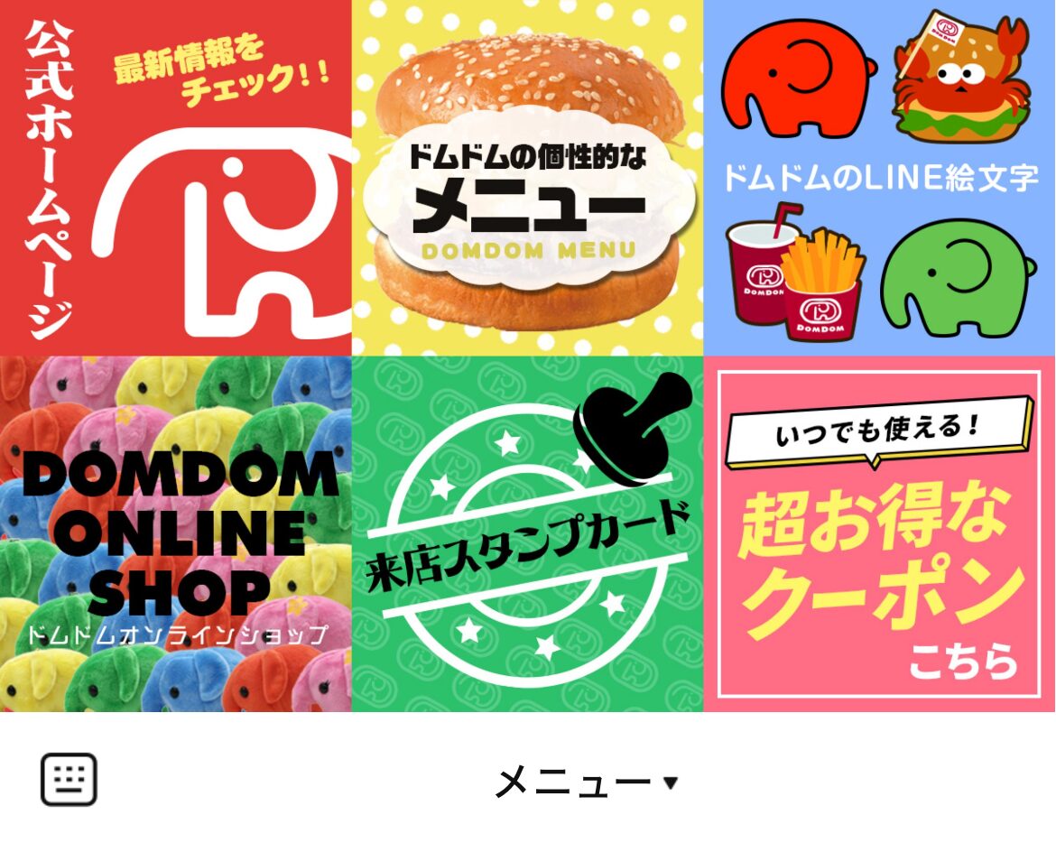 ドムドムハンバーガーのLINEリッチメニューデザインのサムネイル