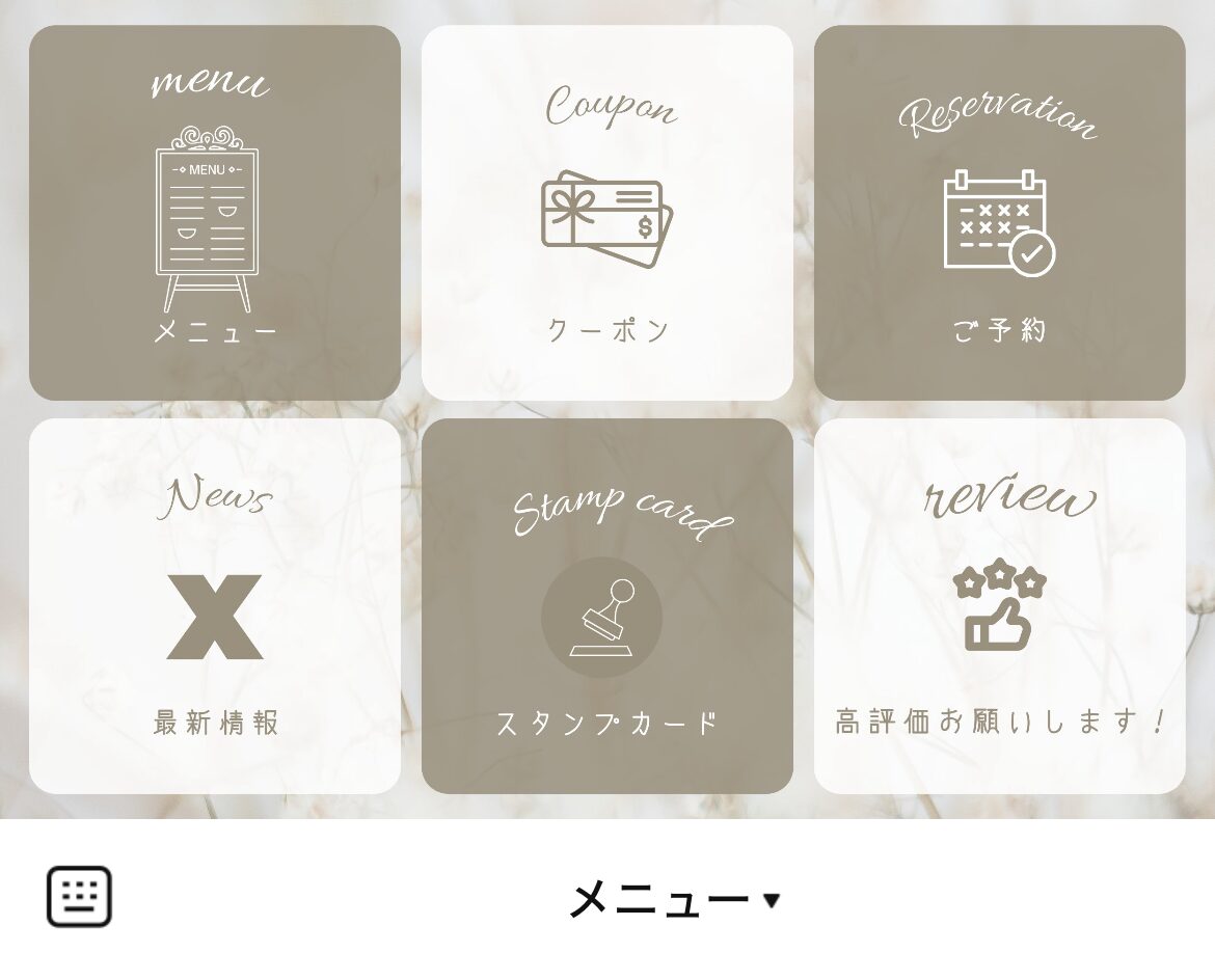 カフェビストロ ルヴァンのLINEリッチメニューデザインのサムネイル