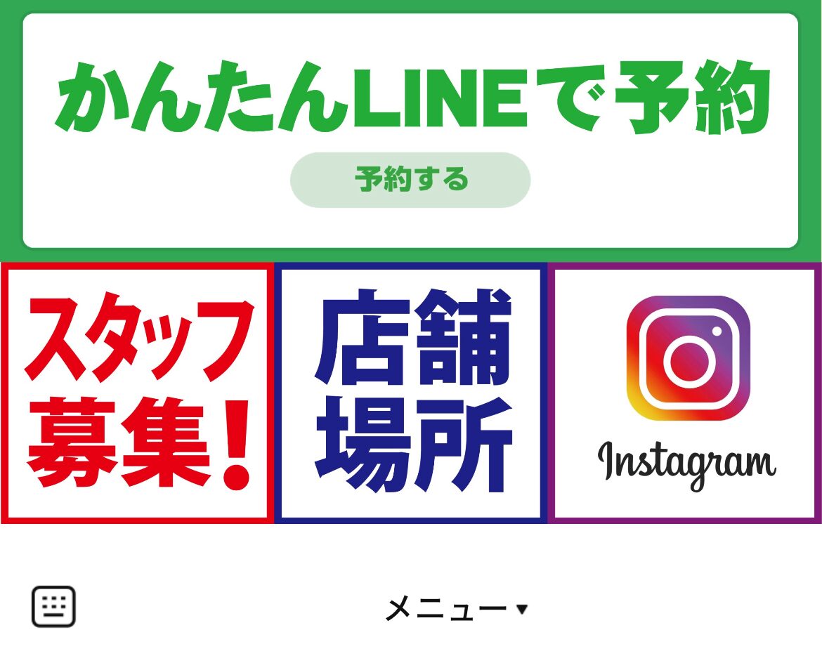 十勝藁焼　炉端の一心のLINEリッチメニューデザインのサムネイル