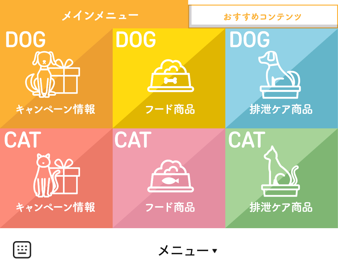 ユニ・チャーム（ペット）のLINEリッチメニューデザインのサムネイル