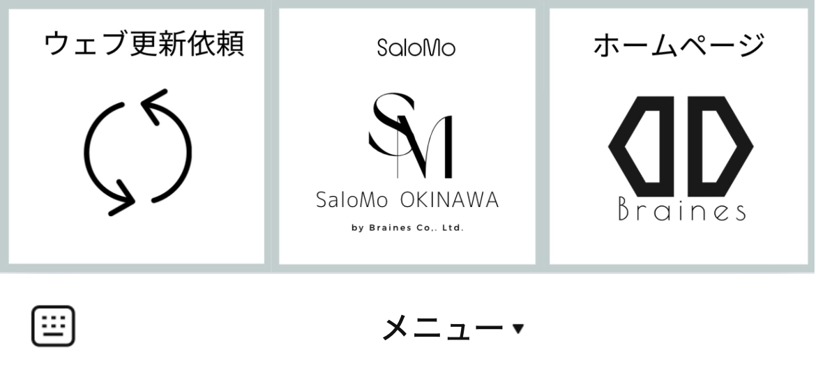 Braines Co,. Ltd.のLINEリッチメニューデザインのサムネイル
