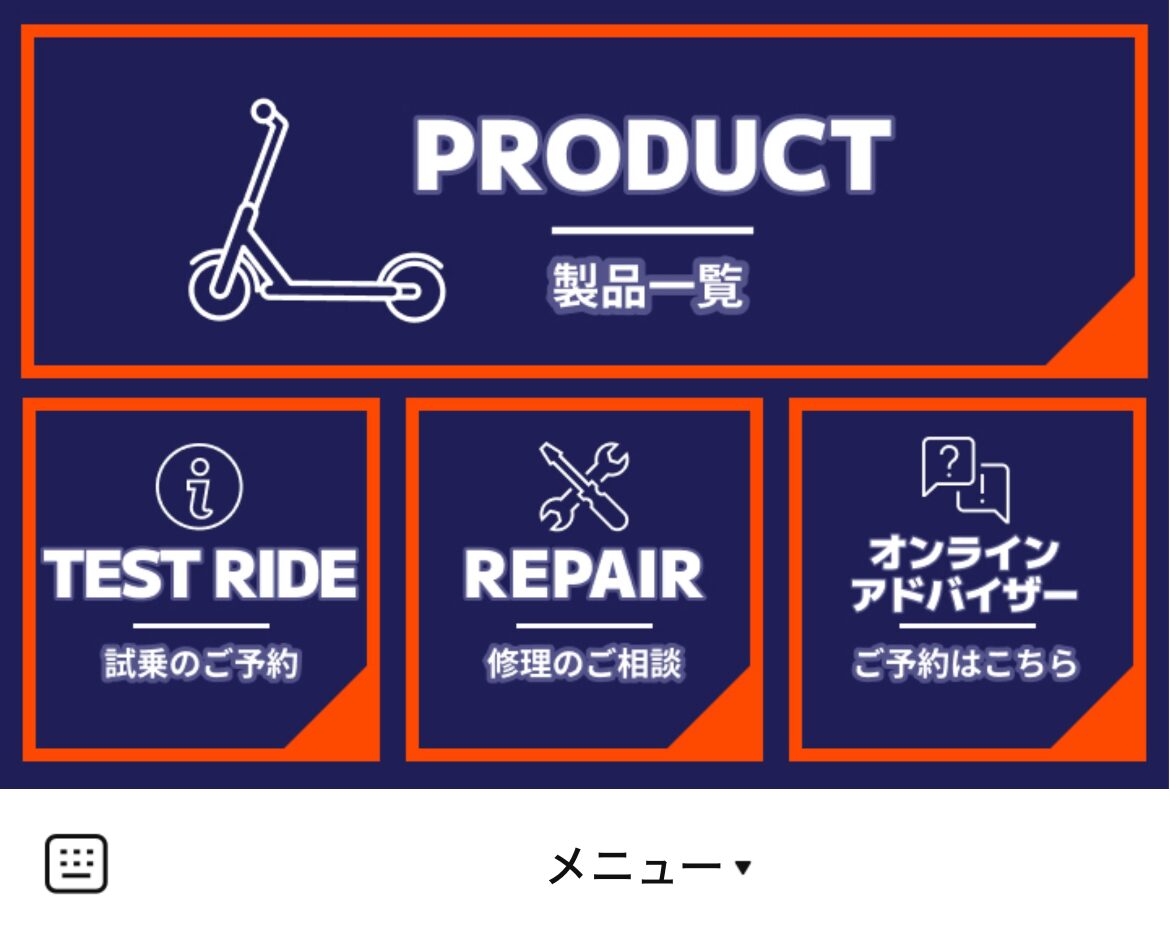 SWALLOWのLINEリッチメニューデザインのサムネイル