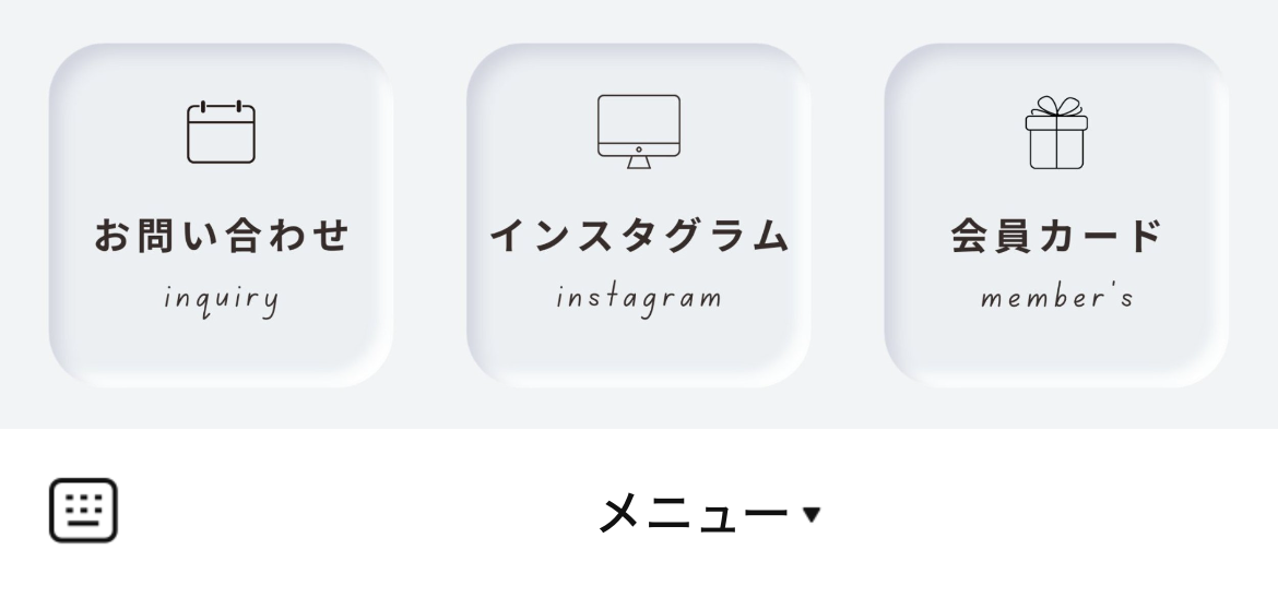 balder coffeeのLINEリッチメニューデザインのサムネイル