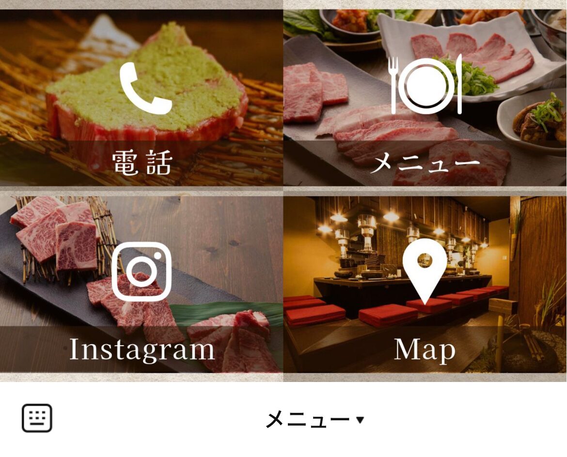 炭火焼肉　清次郎　北新地店のLINEリッチメニューデザインのサムネイル