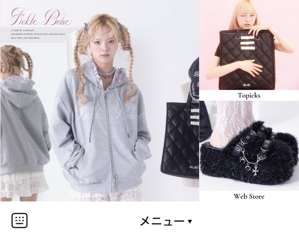 Fickle BebeのLINEリッチメニューデザインのサムネイル