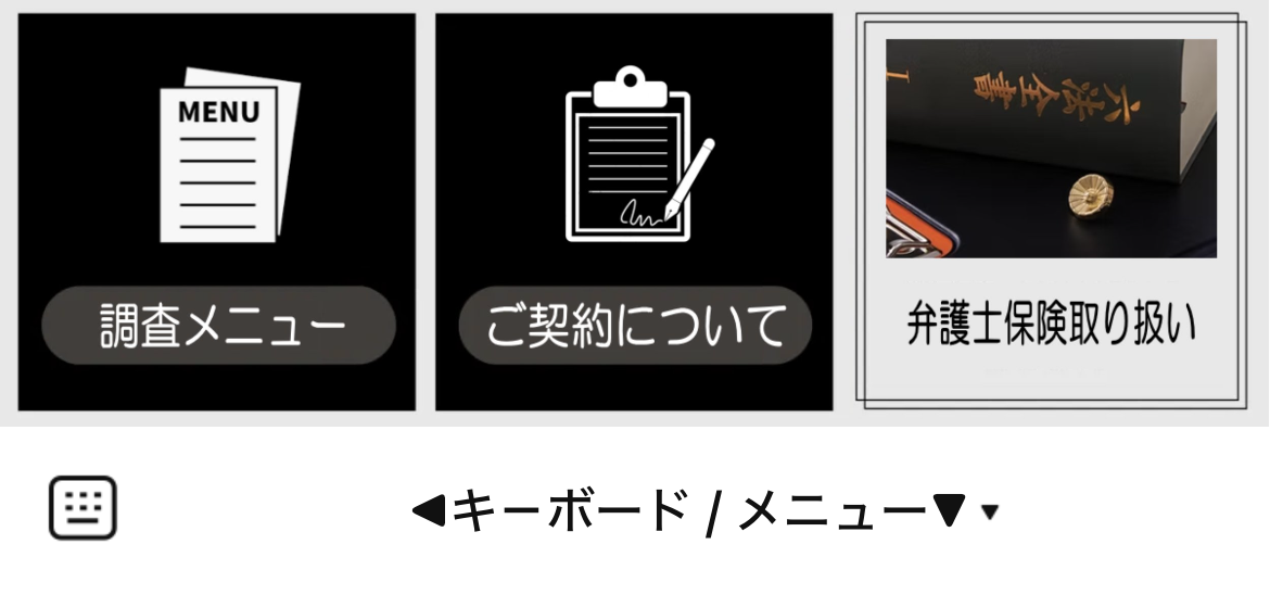 PRIVATE-SHADOWのLINEリッチメニューデザインのサムネイル