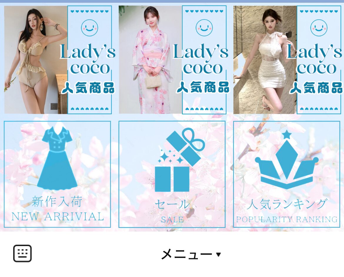 Ladyscoco DressのLINEリッチメニューデザインのサムネイル