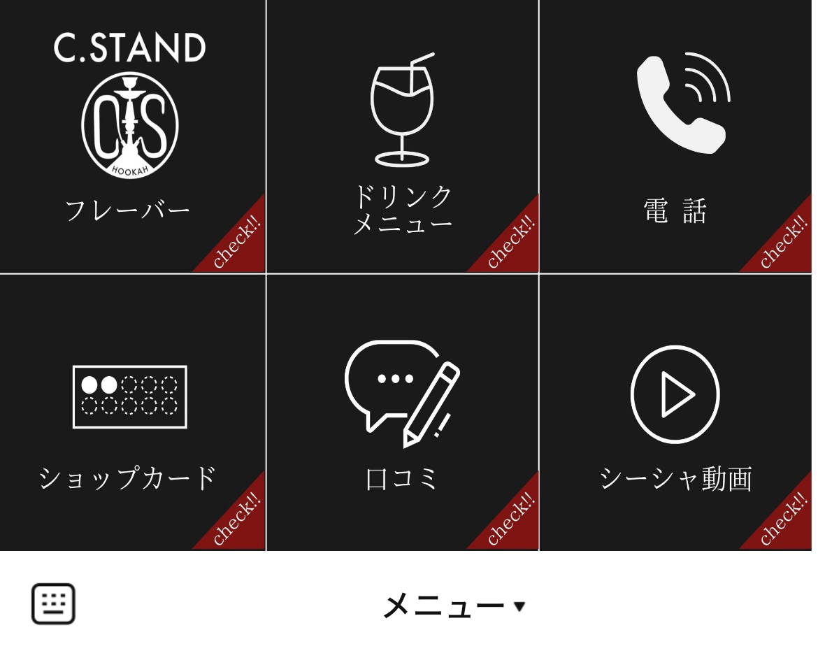 C.STAND　大和店のLINEリッチメニューデザインのサムネイル