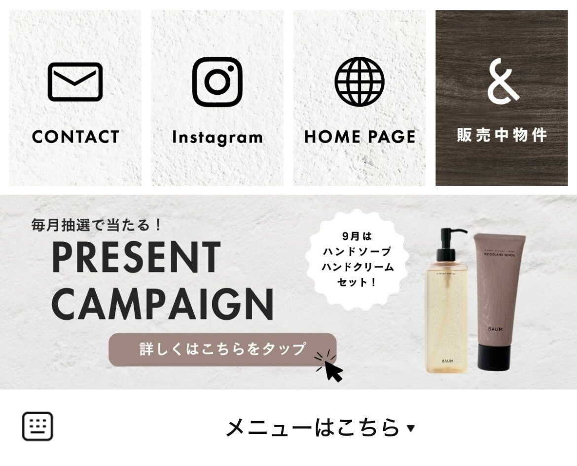TORINOのLINEリッチメニューデザインのサムネイル