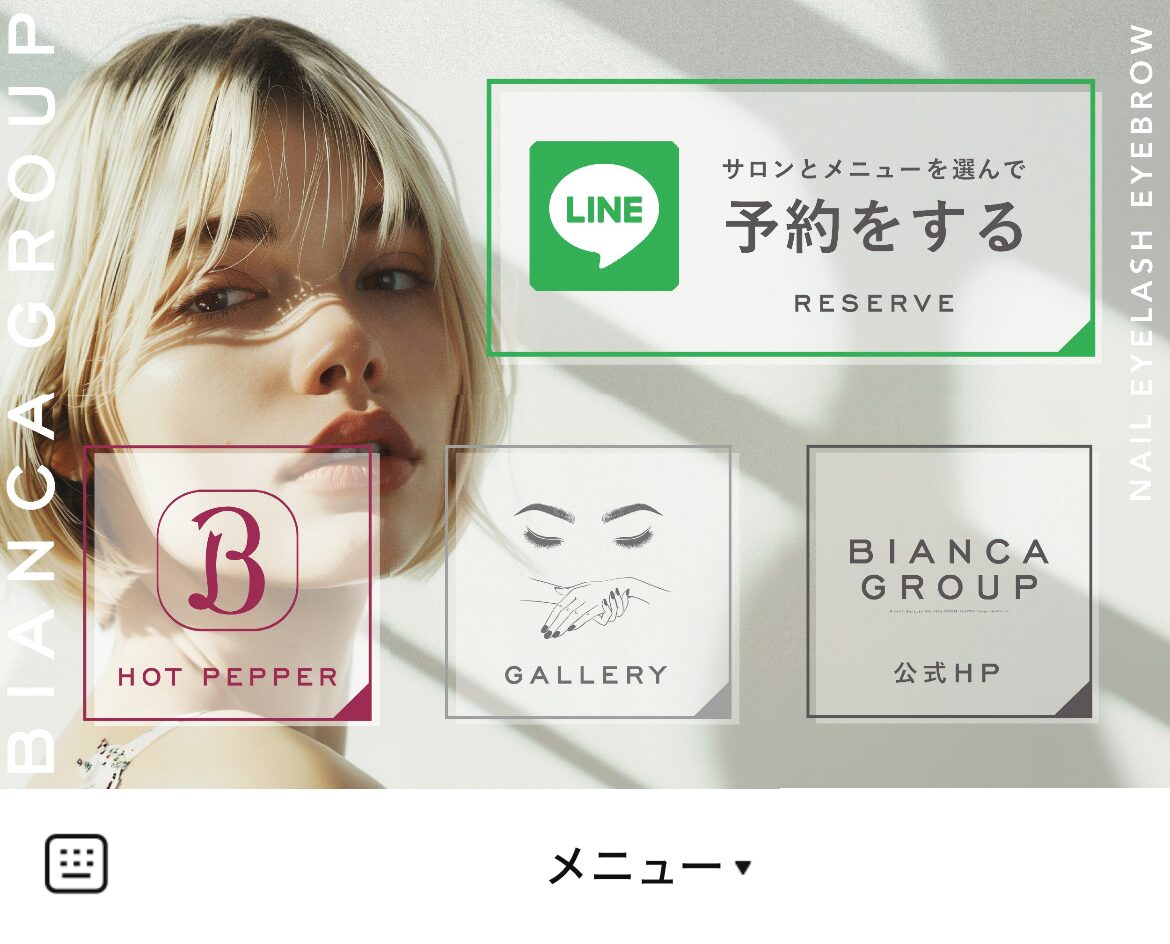 ビアンカグループ公式のLINEリッチメニューデザインのサムネイル