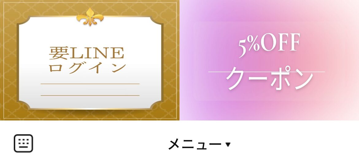 ハニーラッシュ　まつげエクステサロンのLINEリッチメニューデザインのサムネイル