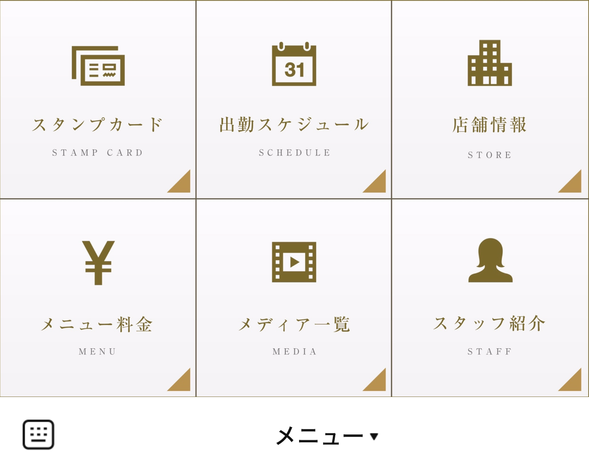 EXESPAのLINEリッチメニューデザインのサムネイル