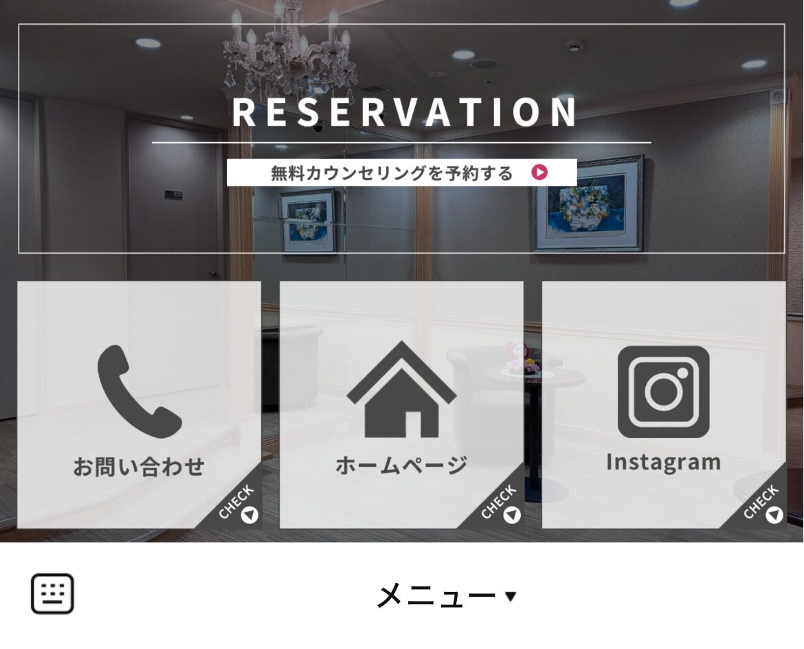 セントローズクリニックのLINEリッチメニューデザインのサムネイル