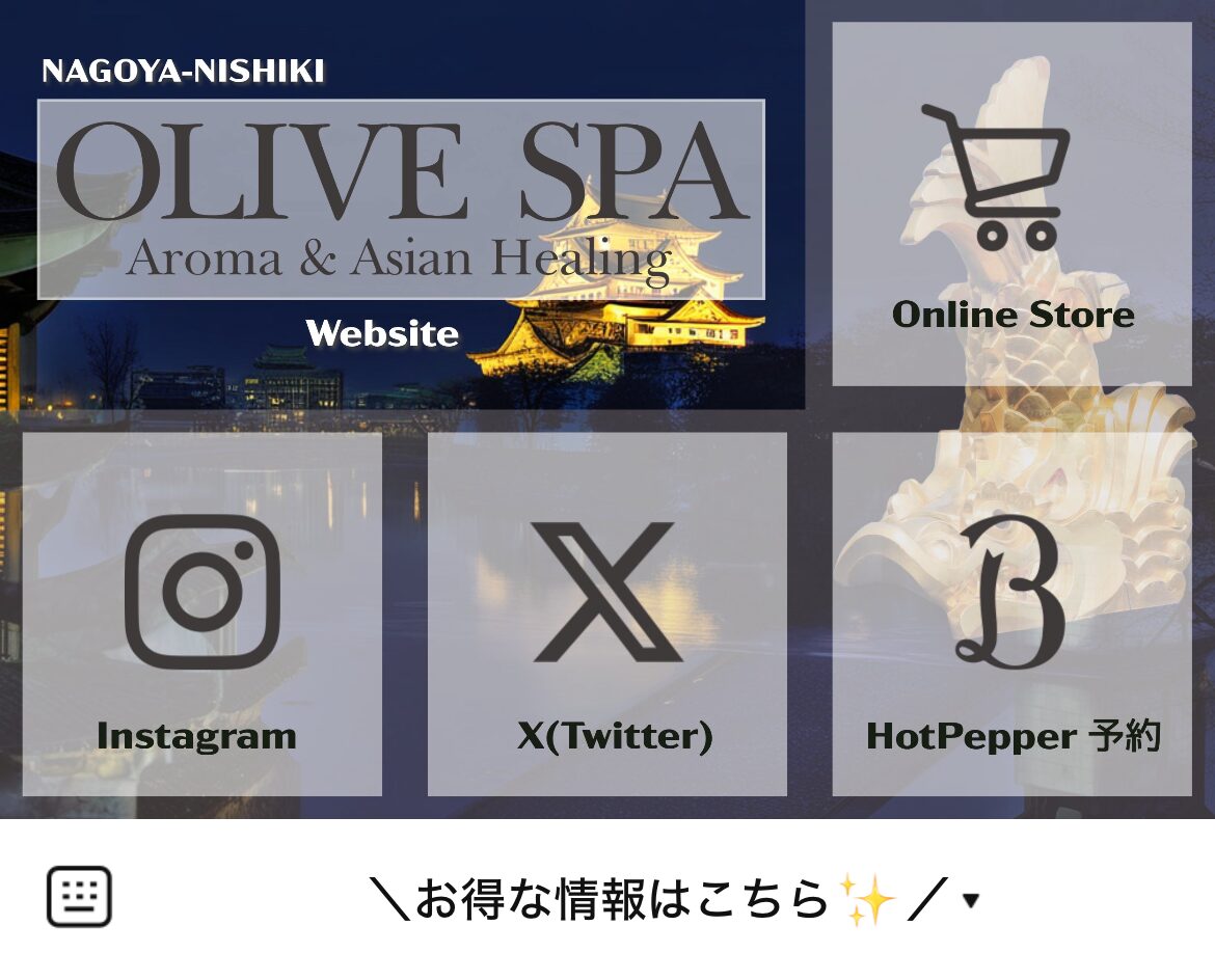 OLIVESPA　NAGOYAのLINEリッチメニューデザインのサムネイル