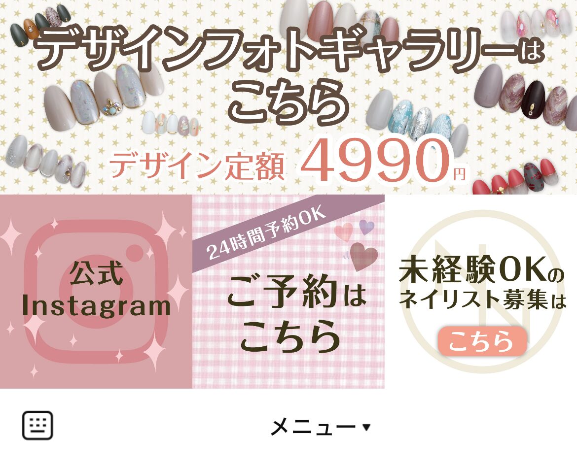 nonail-tokyoのLINEリッチメニューデザインのサムネイル