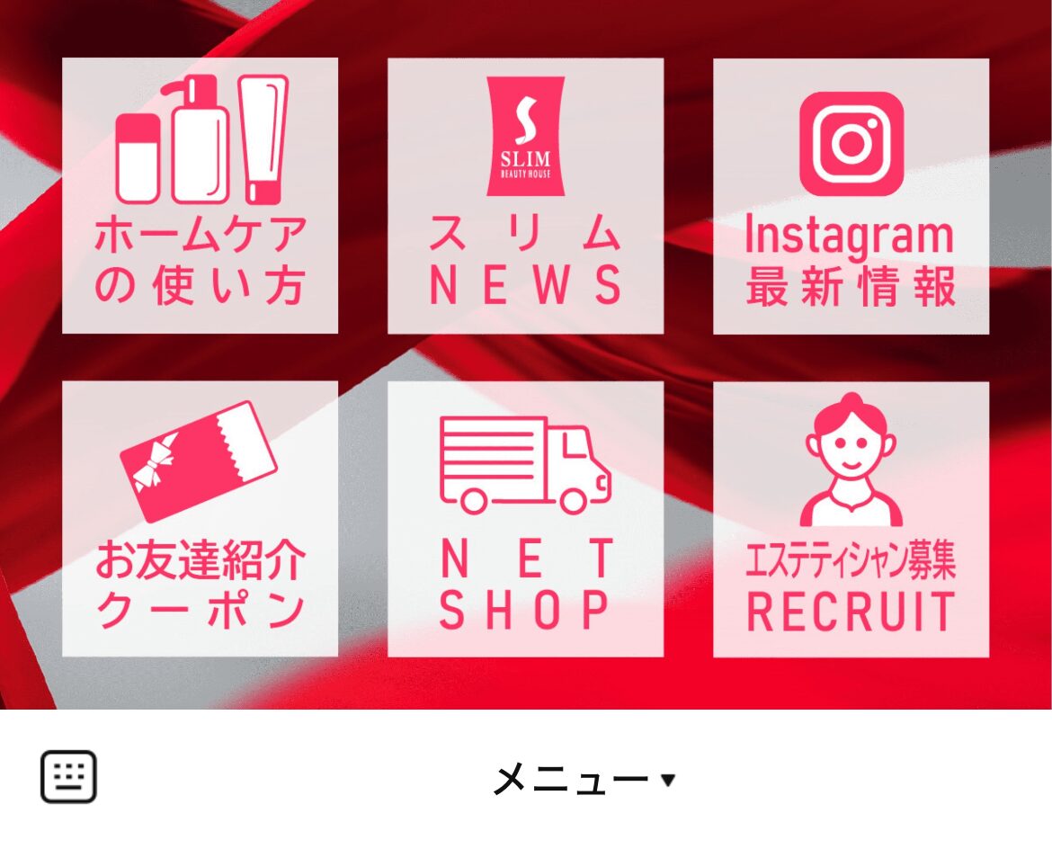 スリムビューティハウスのLINEリッチメニューデザインのサムネイル