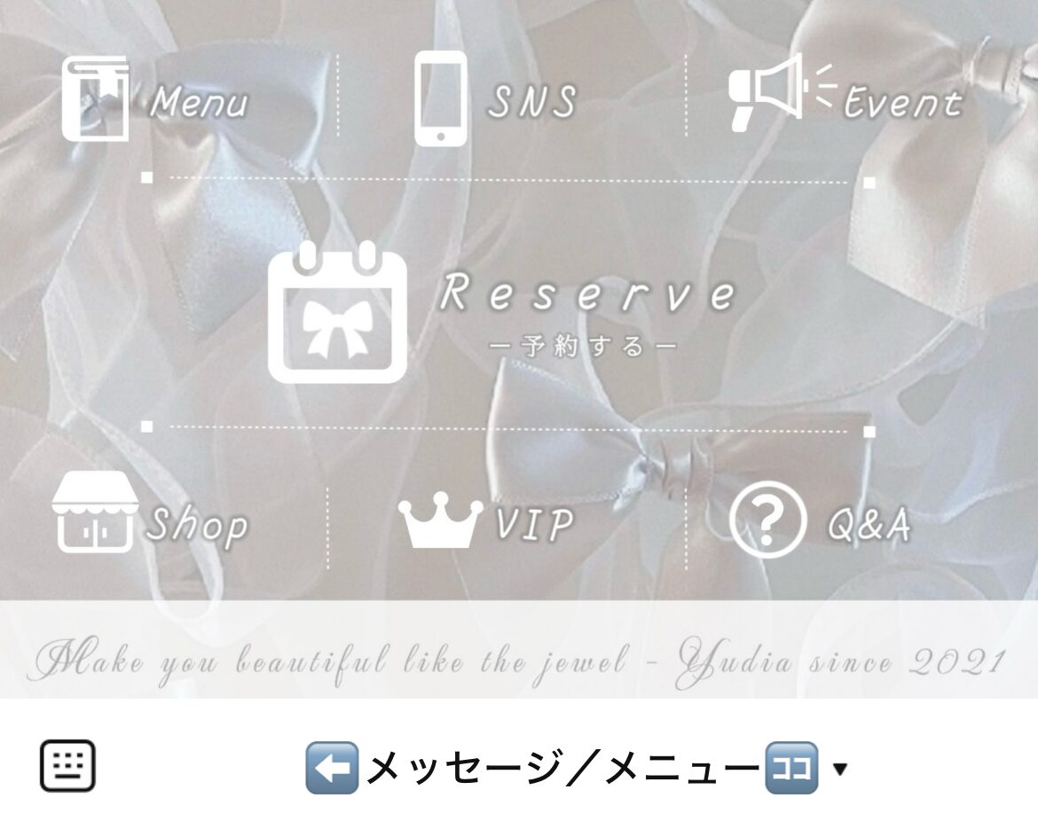 【公式】Yudia 恵比寿本店のLINEリッチメニューデザインのサムネイル